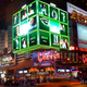 Illustration for article titled Wii Fits Times Square Ads Need Better Placement